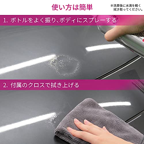 Amazon | ペルシード 洗車ケミカル ガラス系ボディーコーティング剤
